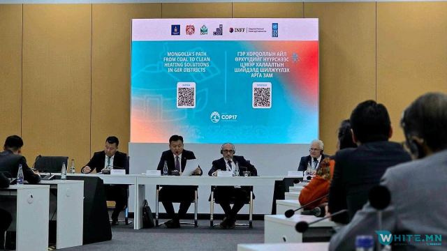 COP17: ЭРЧИМ ХҮЧНИЙ САЙД Б.НАЙДАЛАА: Нарны хавтан, батерей тавьж, цахилгаан зуухтай болсноор монгол гэрт гал түлэхгүйгээр өвөлжих боломж бүрдэж байна